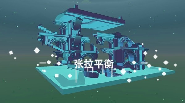 火柴人：重生安卓版