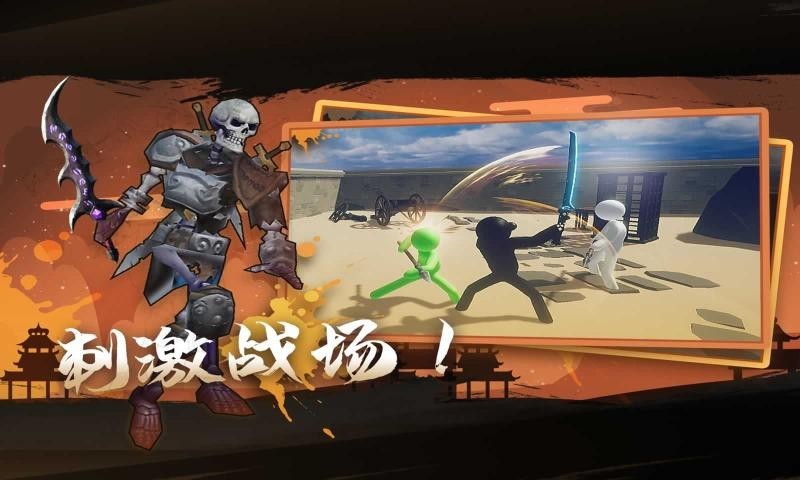火柴人：重生安卓版