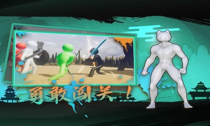 火柴人：重生安卓版