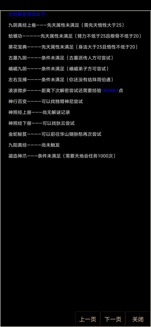 孤饮鸿