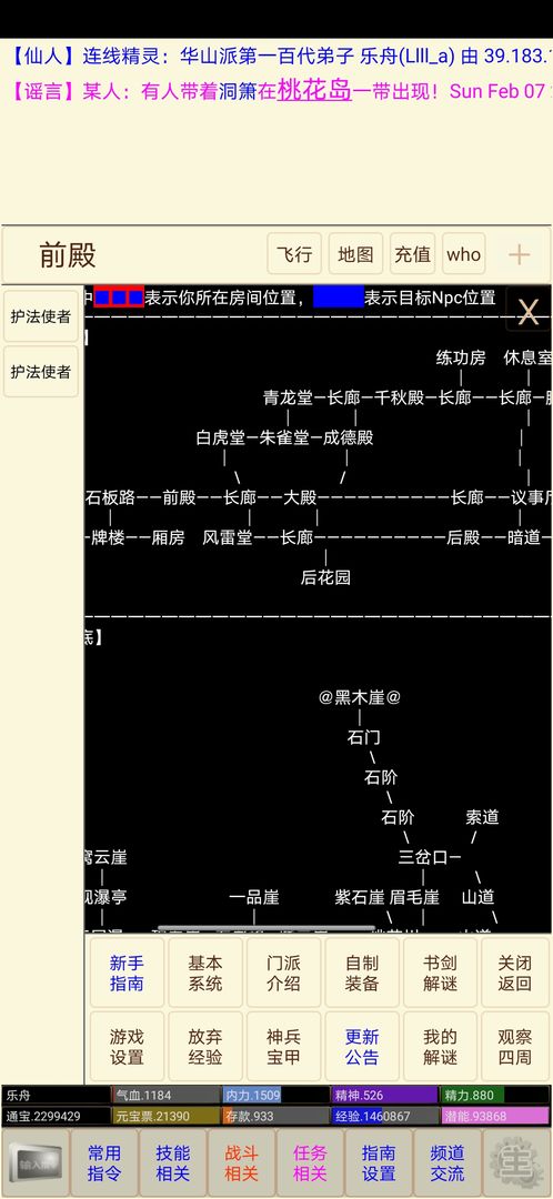 孤饮鸿