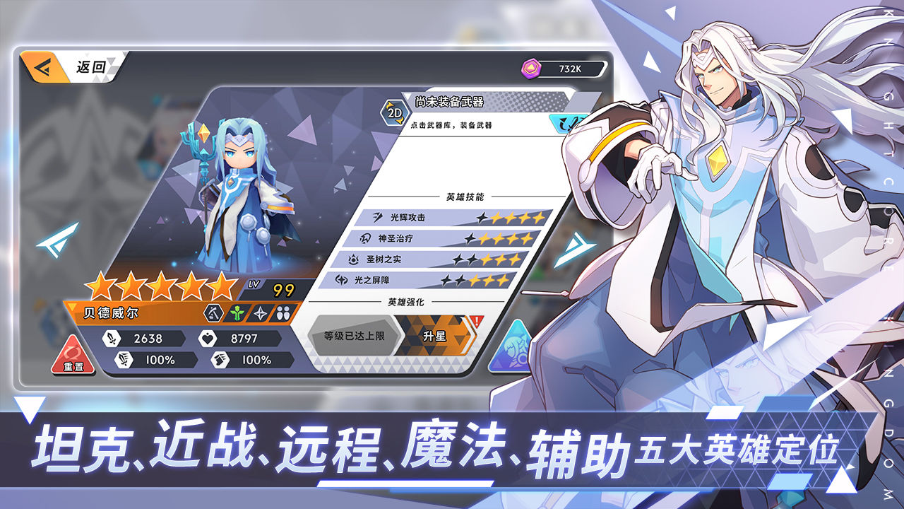 代号：王领
