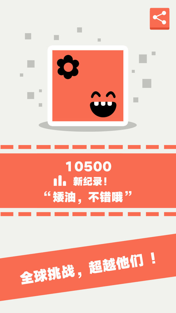 无理数