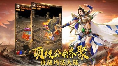 苍月战神复古正式正版手游