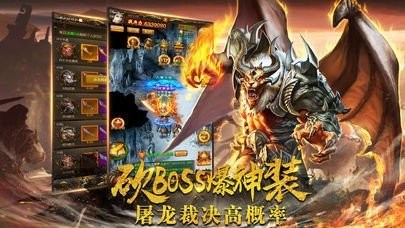 苍月战神复古正式正版手游