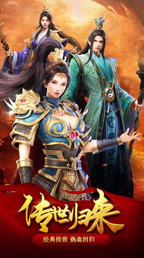 神影万劫手游正式最新版