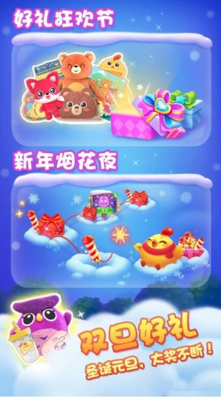 艳后爱消除游戏红包版