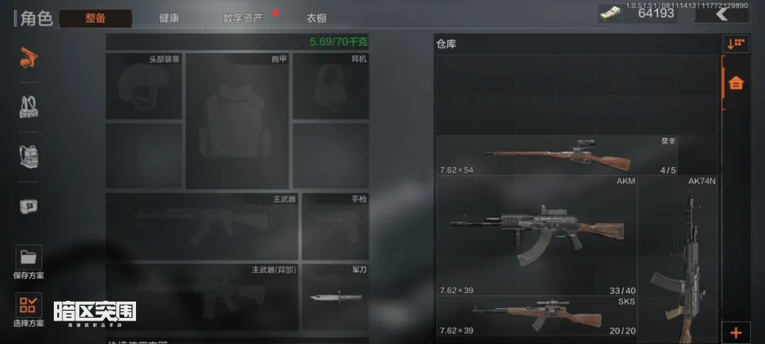 《暗区突围》战术行动赚钱方法介绍