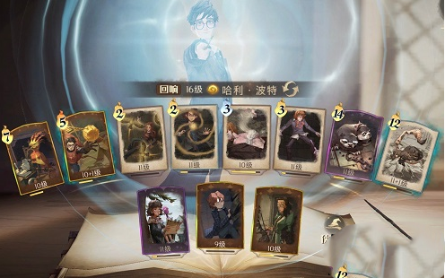 《哈利波特：魔法觉醒》决斗大师邀请赛单人卡组攻略