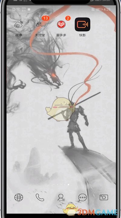 《快影》设置文字显示时长方法