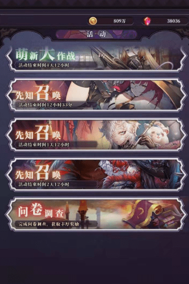 《绯石之心》平民玩法攻略