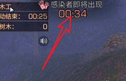 《明日之后》背包感染者位置介绍