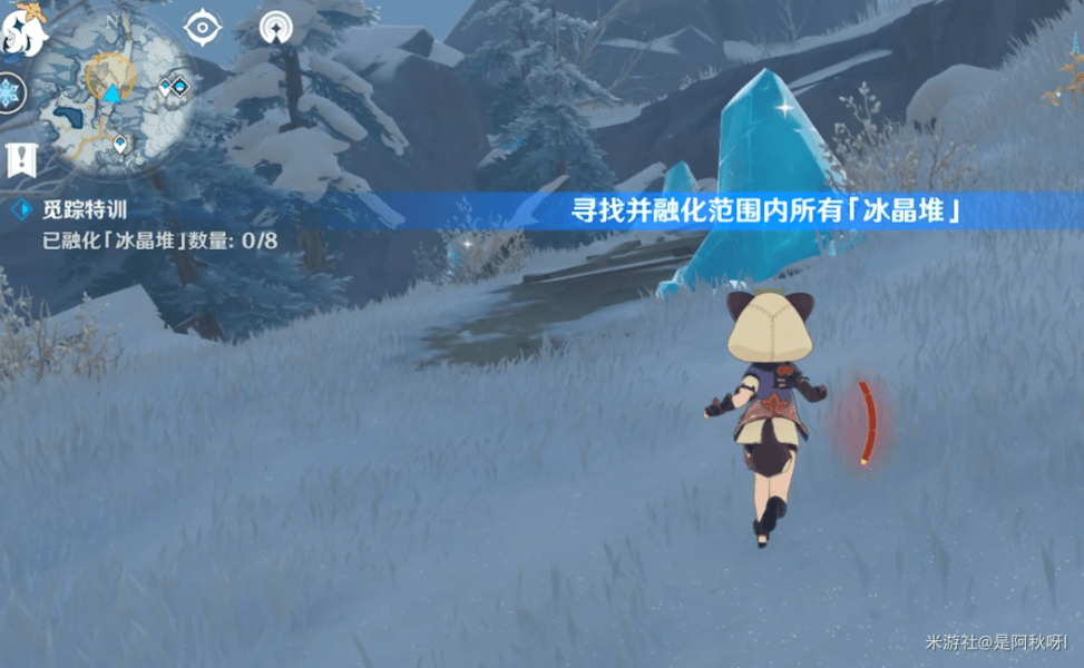 《原神》皑尘与雪影第二期任务完成攻略