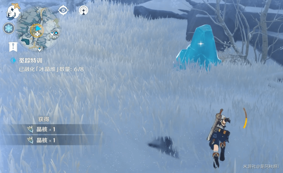 《原神》皑尘与雪影第二期任务完成攻略