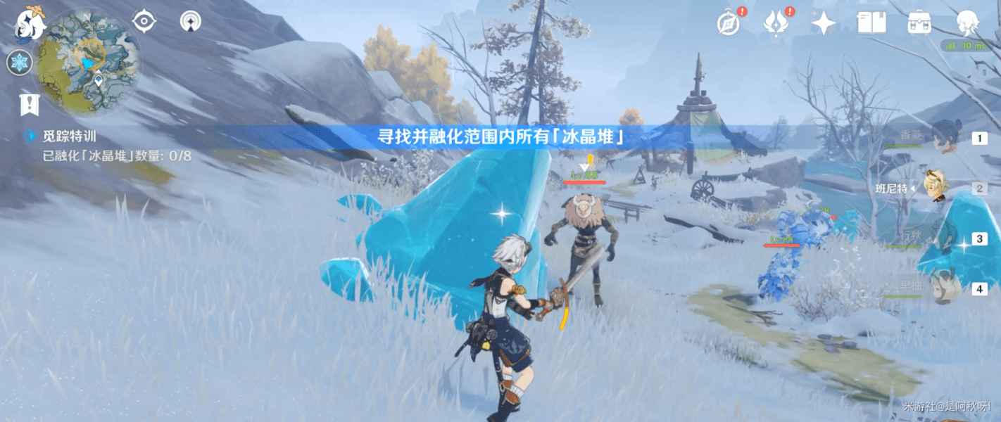 《原神》皑尘与雪影第二期任务完成攻略
