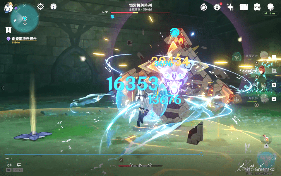《原神》2.3阿贝多专武及圣遗物搭配攻略