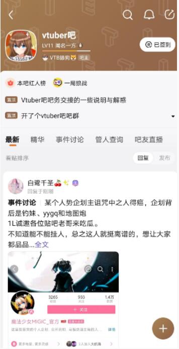 QQ截图20211201103520.jpg
