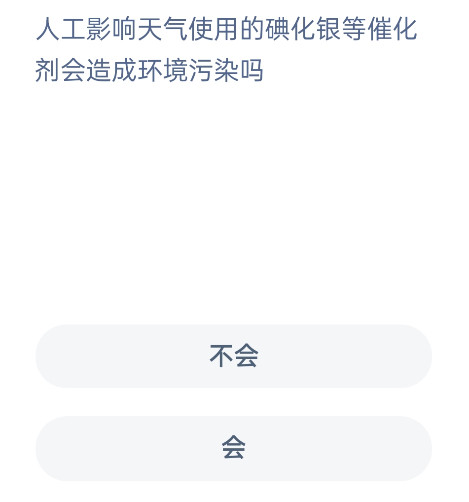1638347870674547.jpg