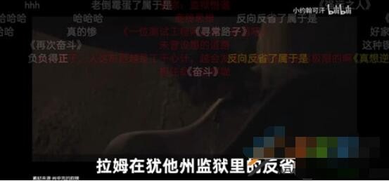 龙场悟道是什么梗