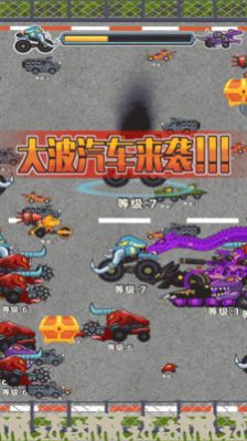 汽车大进化游戏正式版