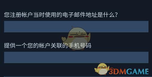 《steam》账号注销方法