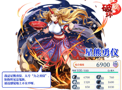 《东方归言录》2021年11月30日幻想乡通行证更新公告