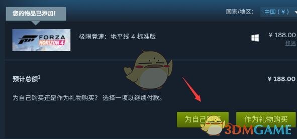 《steam》用钱包余额付款方法