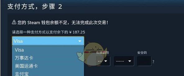 《steam》用钱包余额付款方法