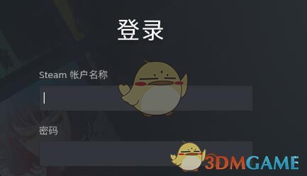 《steam》退出登录方法