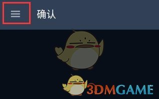 《steam》礼品卡使用方法