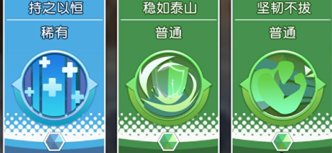 《小浣熊百将传》11.30天书封魔录卡牌选择推荐