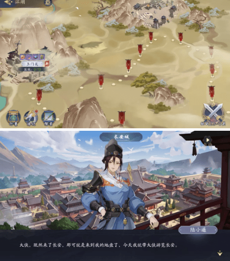 《武林闲侠》第三章陇右剧情介绍