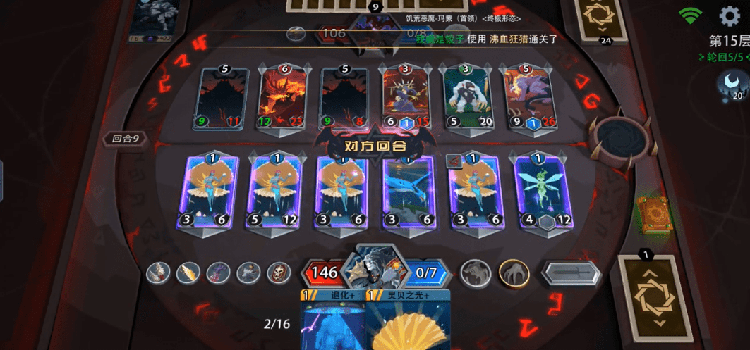 《恶魔秘境》激流鲨鱼卡组玩法攻略