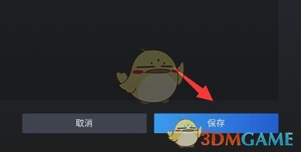 《steam手机版》更换头像方法