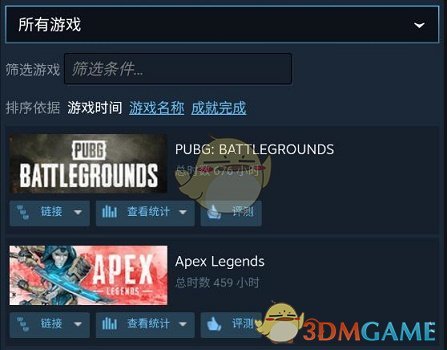 《steam手机版》游戏库查看方法