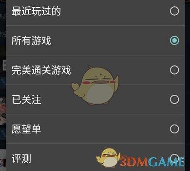 《steam手机版》游戏库查看方法