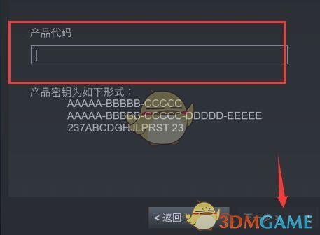 《steam手机版》激活游戏方法