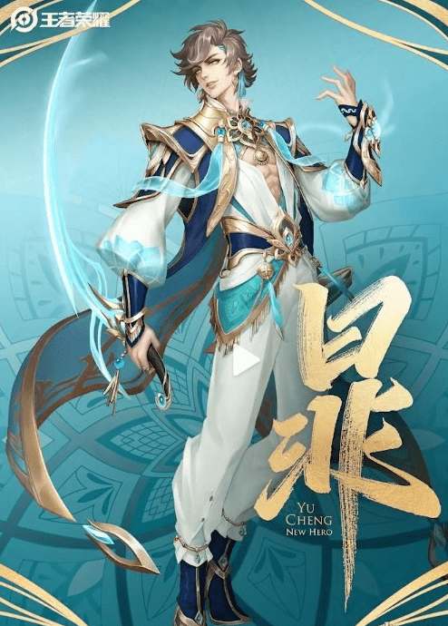 《王者荣耀》暃背景故事介绍