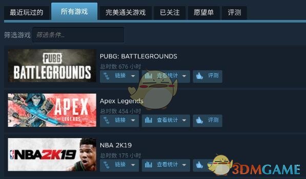 《steam手机版》游戏库打不开解决办法