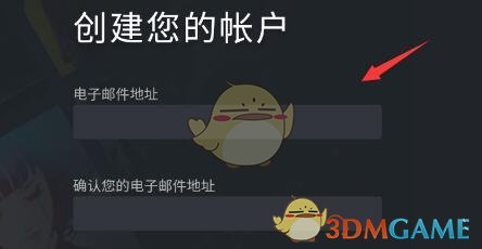 《steam手机版》注册账号方法