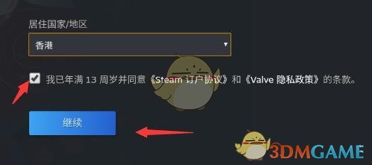 《steam手机版》注册账号方法