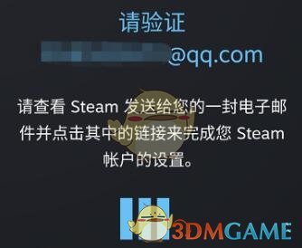 《steam手机版》注册账号方法