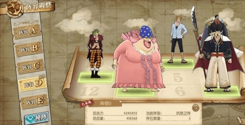 《航海王燃烧意志》英雄戈普阵容搭配攻略