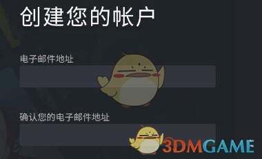 《steam手机版》注册失败解决办法