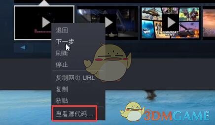 《steam手机版》下载视频教程