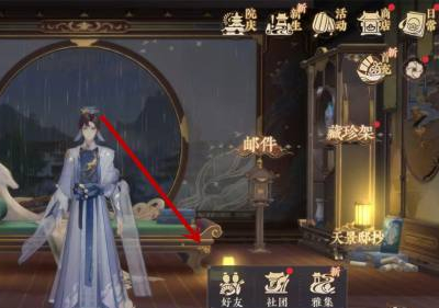 《花亦山心之月》送花方法介绍