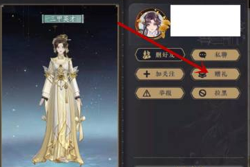 《花亦山心之月》送花方法介绍