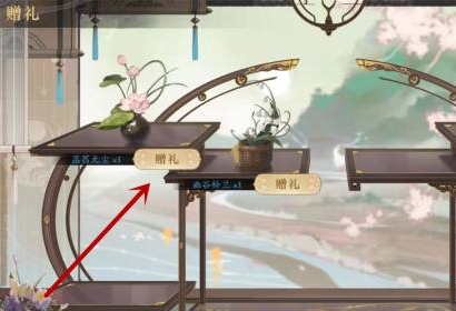 《花亦山心之月》送花方法介绍