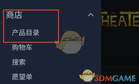 《steam手机版》购买游戏方法