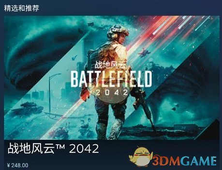 《steam手机版》购买游戏方法